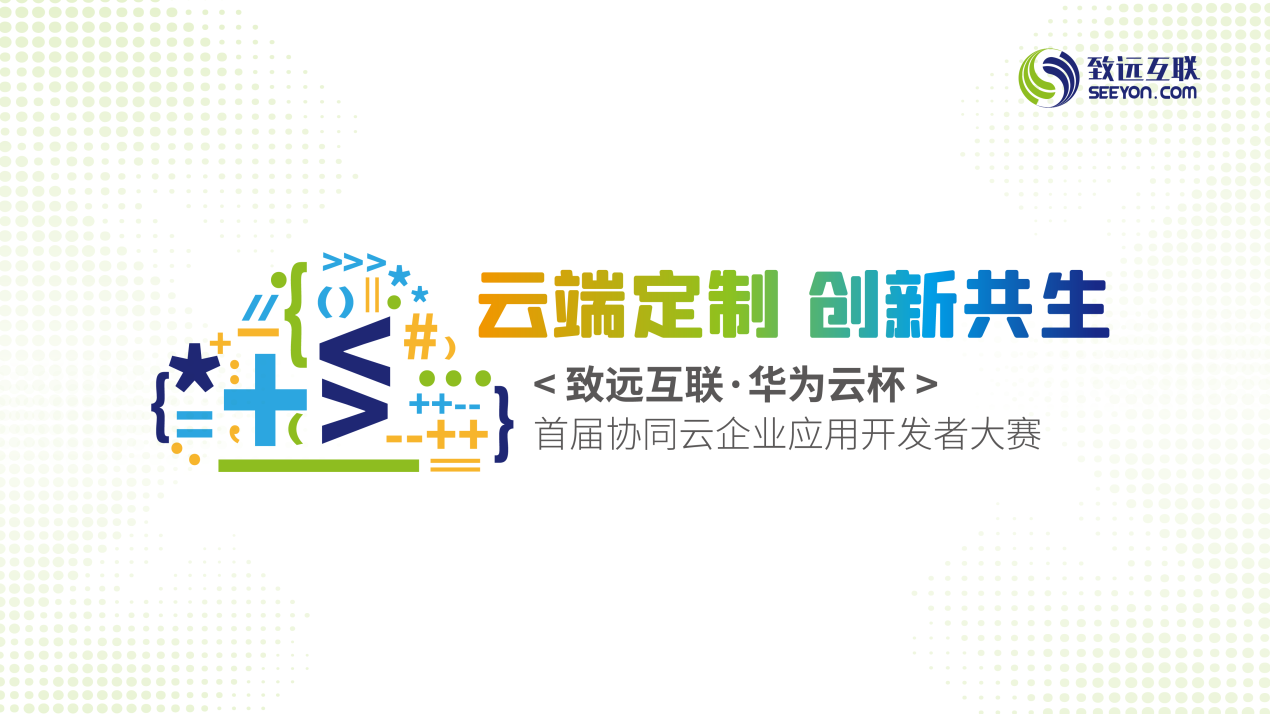 奥林匹斯之门 pp电子奥林匹斯之门 协同办公 协同云