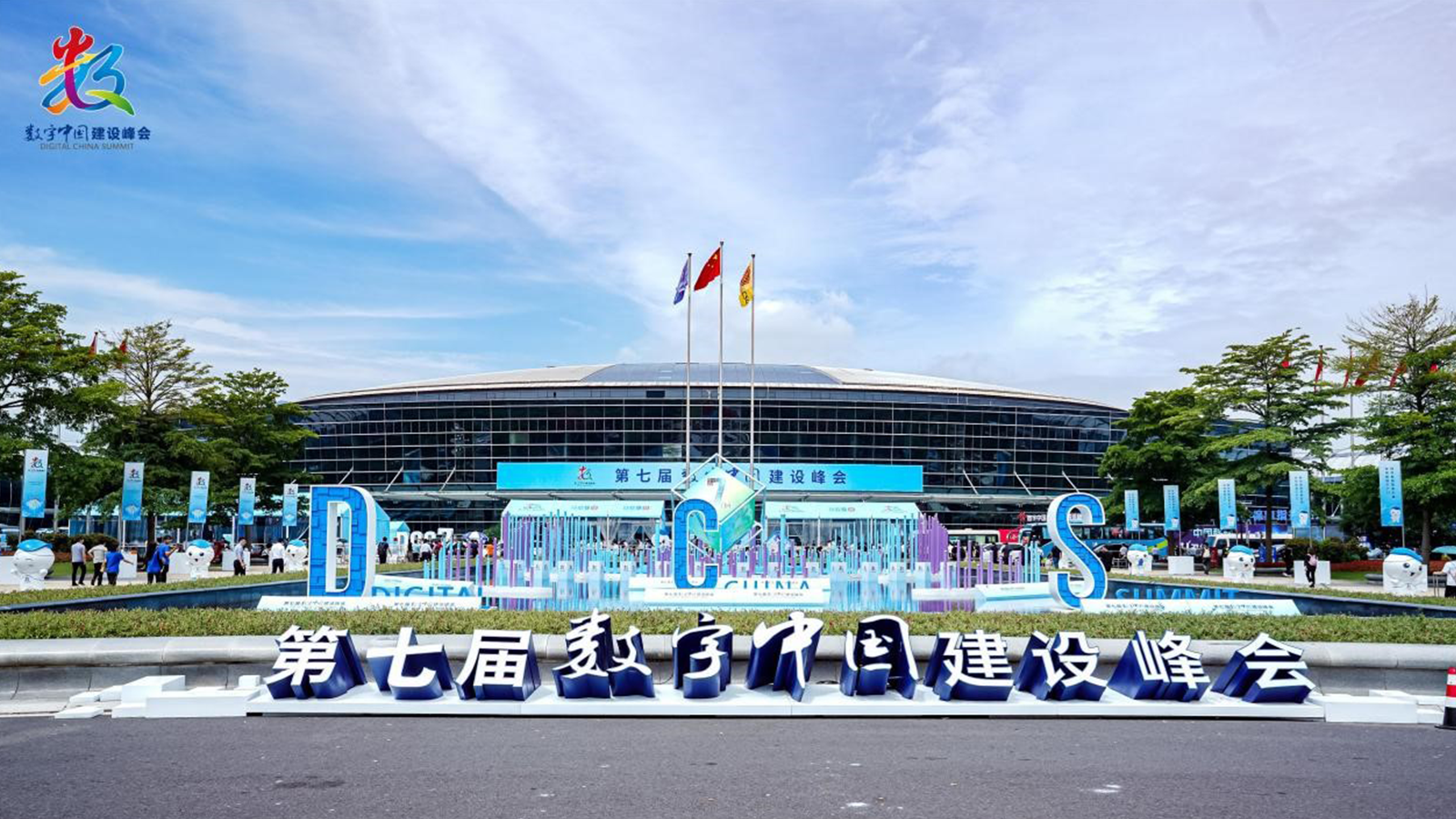 奥林匹斯之门 pp电子奥林匹斯之门，数字中国，AI+协同